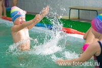 Дети плещутся в бассейне, фотография автора сайта фотодети Губарева Игоря
